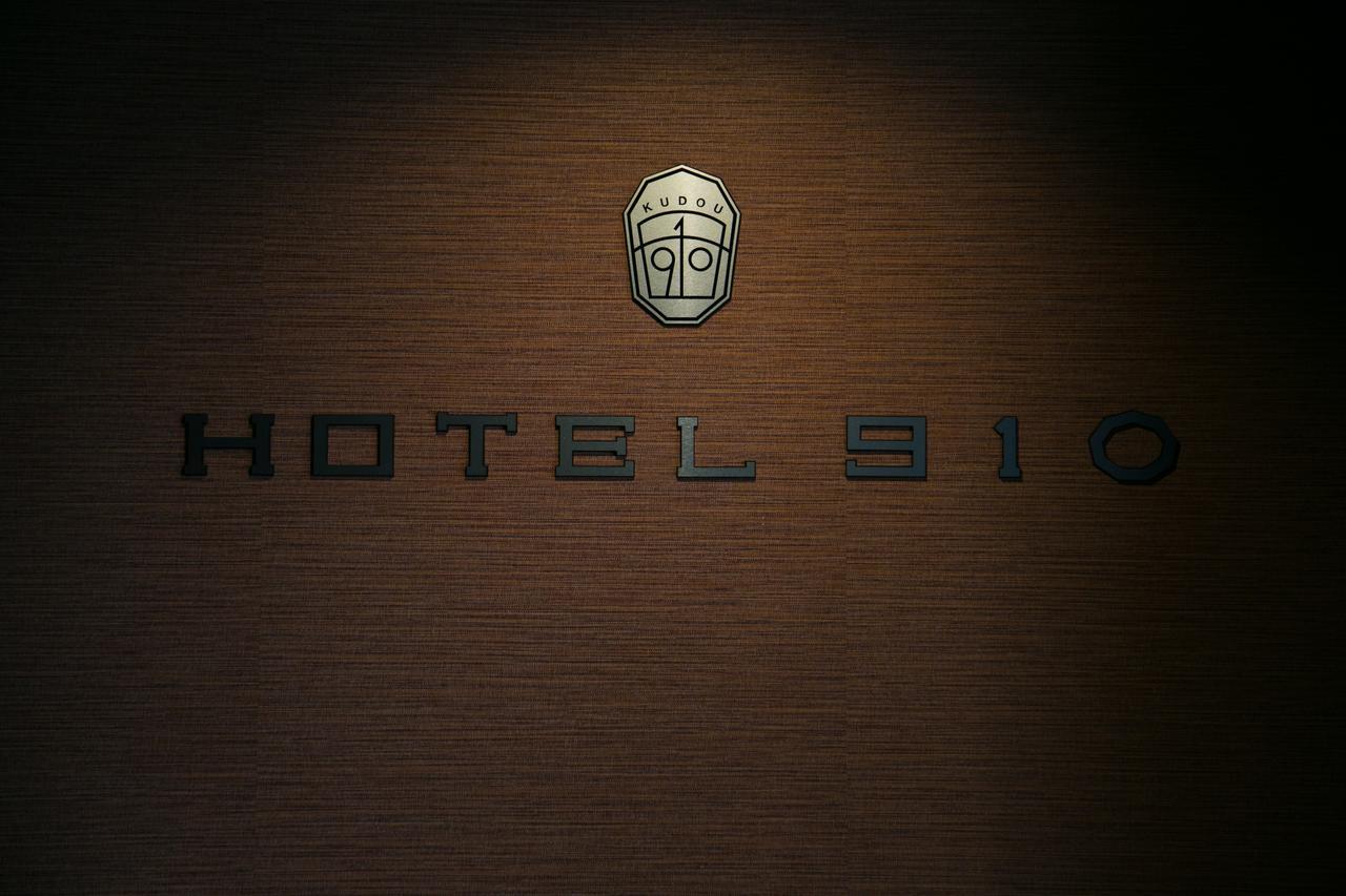 Hotel 910 Óita Exteriér fotografie